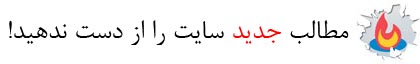سرویس فیدبرنر گوگل - دریافت مطالب سئو و بازاریابی اینترنتی