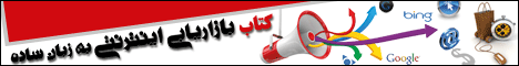 فوتبال فانتزی