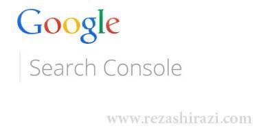 تغییر نام گوگل وبمسترتولز به گوگل سرچ کنسول
