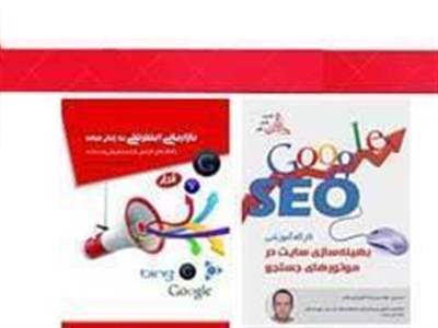 بهترین برنامه آموزشی برای تعطیلات نوروز 94