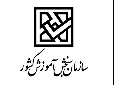 تحلیل سایت سازمان سنجش sanjesh.org