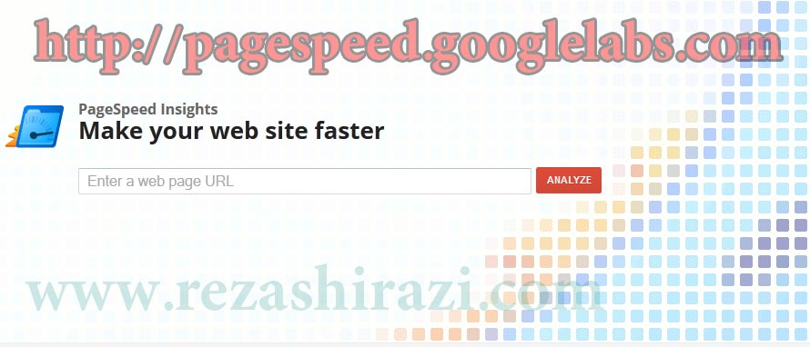 ابزار گوگل برای تشخیص سرعت سایت