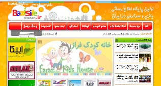 تحلیل سایت بازی سایت