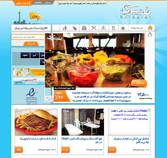 سایت خرید گروهی نت برگ - تحلیل سایت