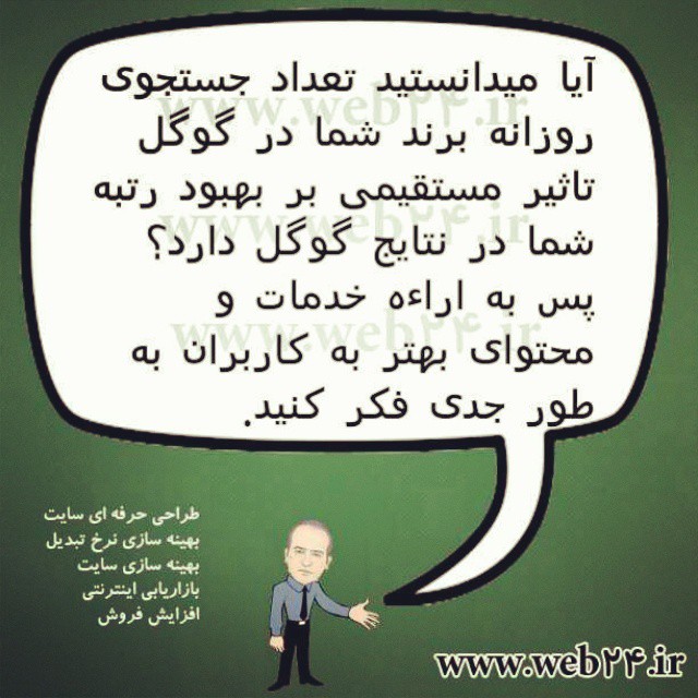 سایت لینکز - جستجوی برند در گوگل