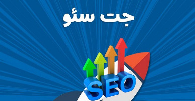 رتبه های سایت خود را در گوگل دنبال کنید