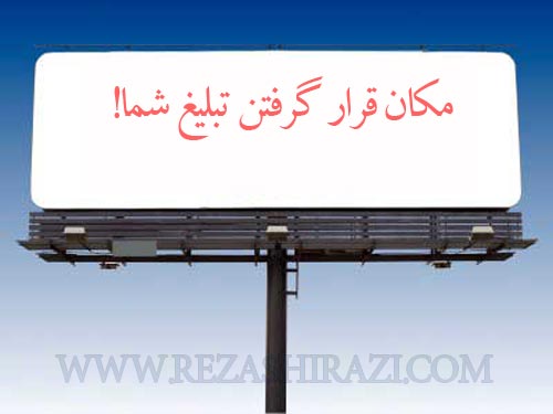 تبلیغات بنری