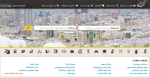 سایت کتاب اول