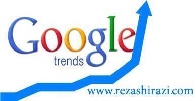 گوگل ترندز چیست؟ بررسی آمار جستجوی کاربران در ایران